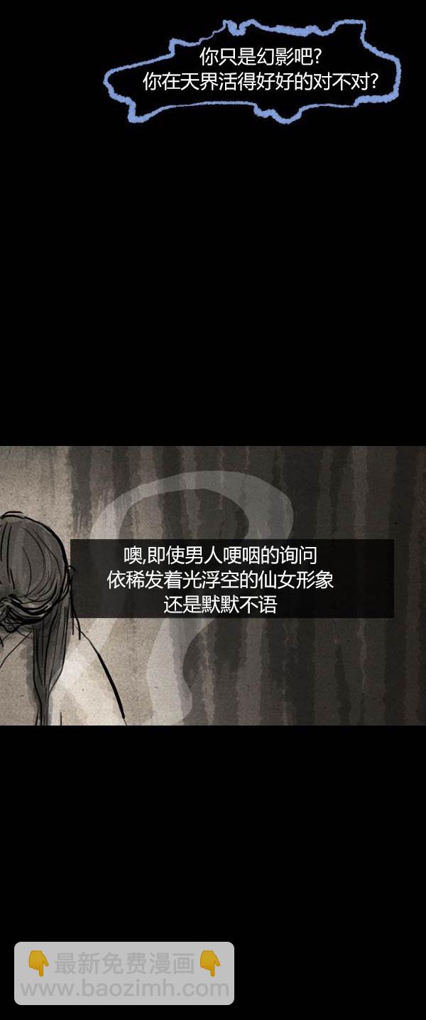 第三季第02集24