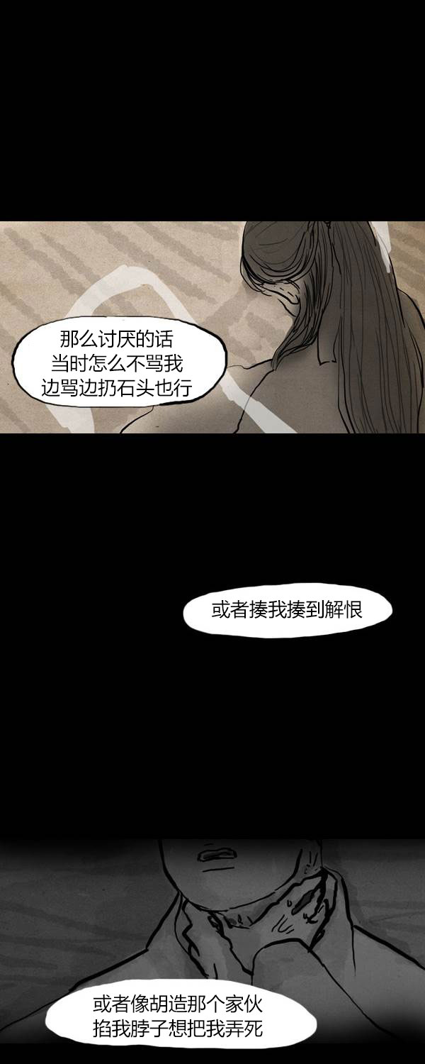 第三季第02集28