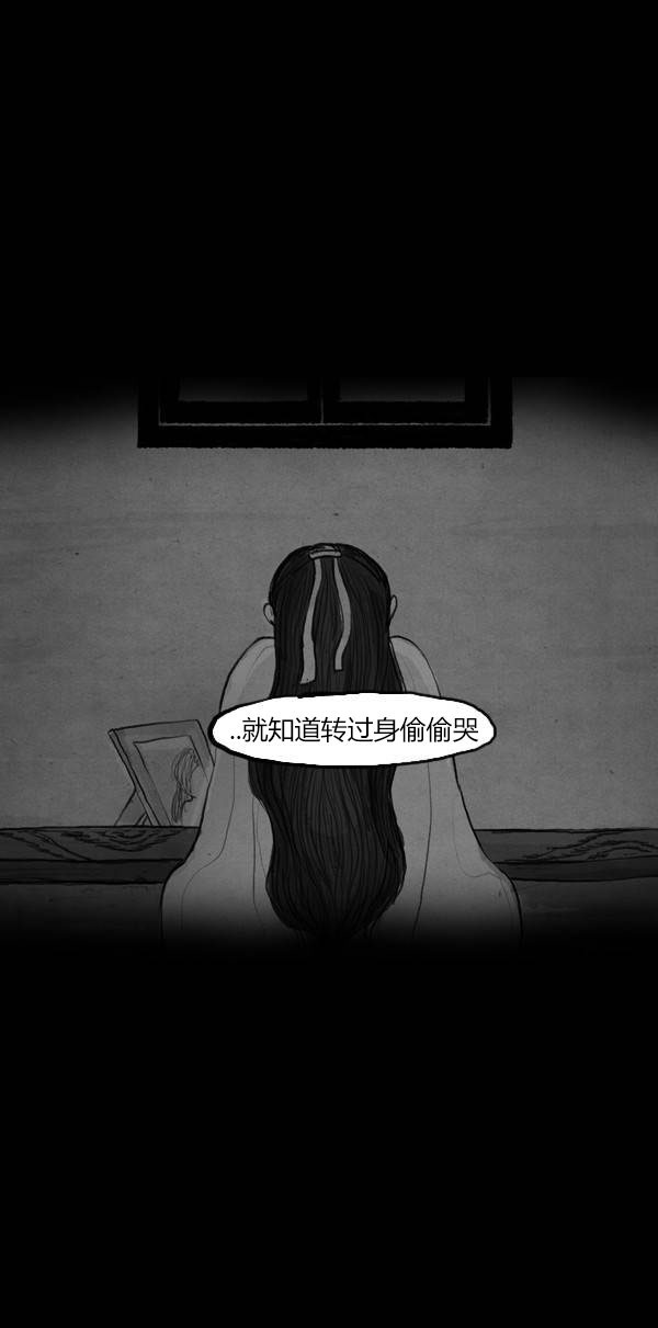 第三季第02集29