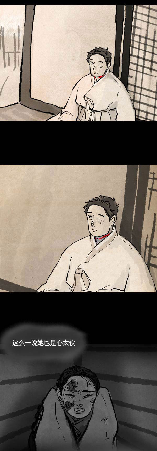 第三季第02集30