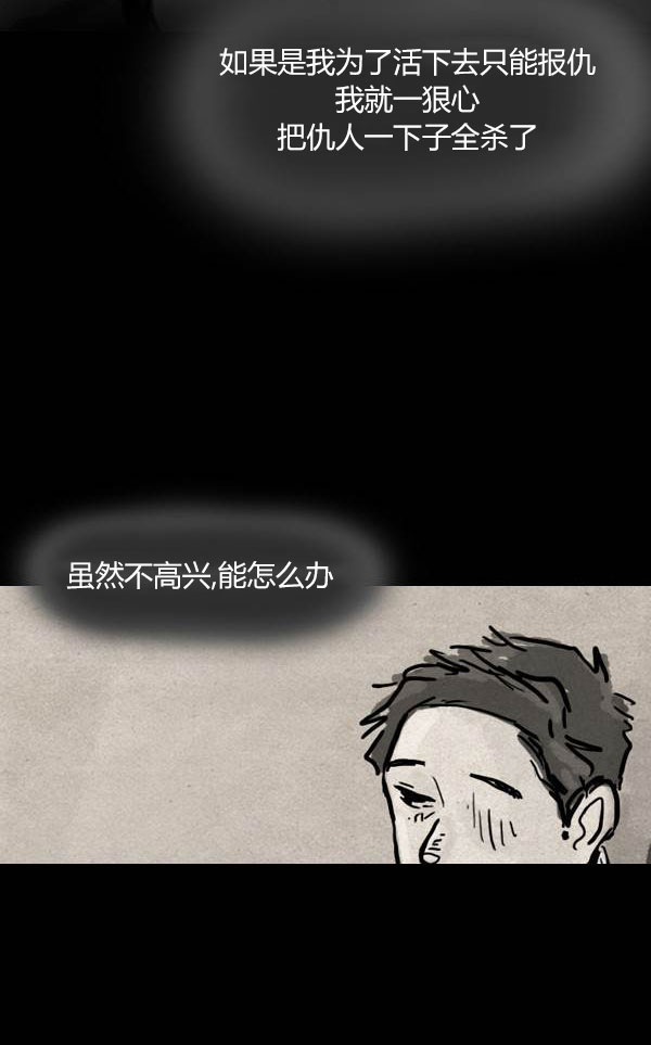 第三季第02集31