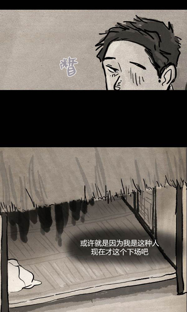 第三季第02集32