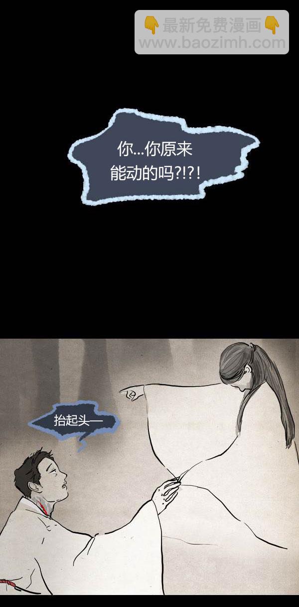 第三季第02集36
