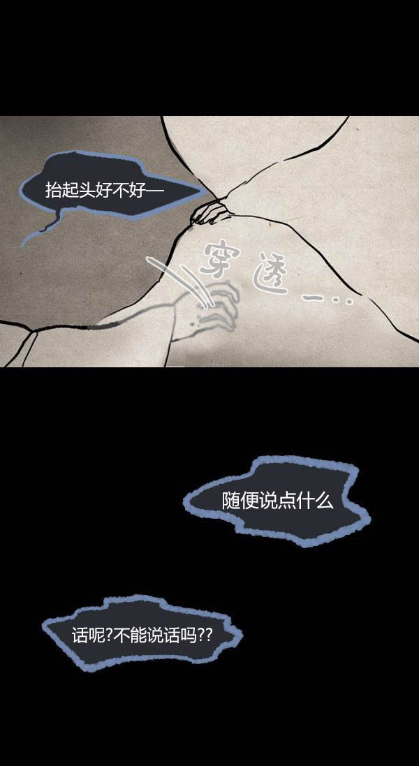 第三季第02集37