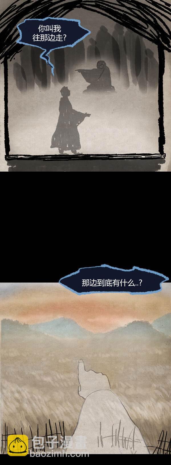 第三季第02集39
