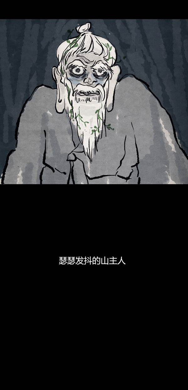 第三季第02集43