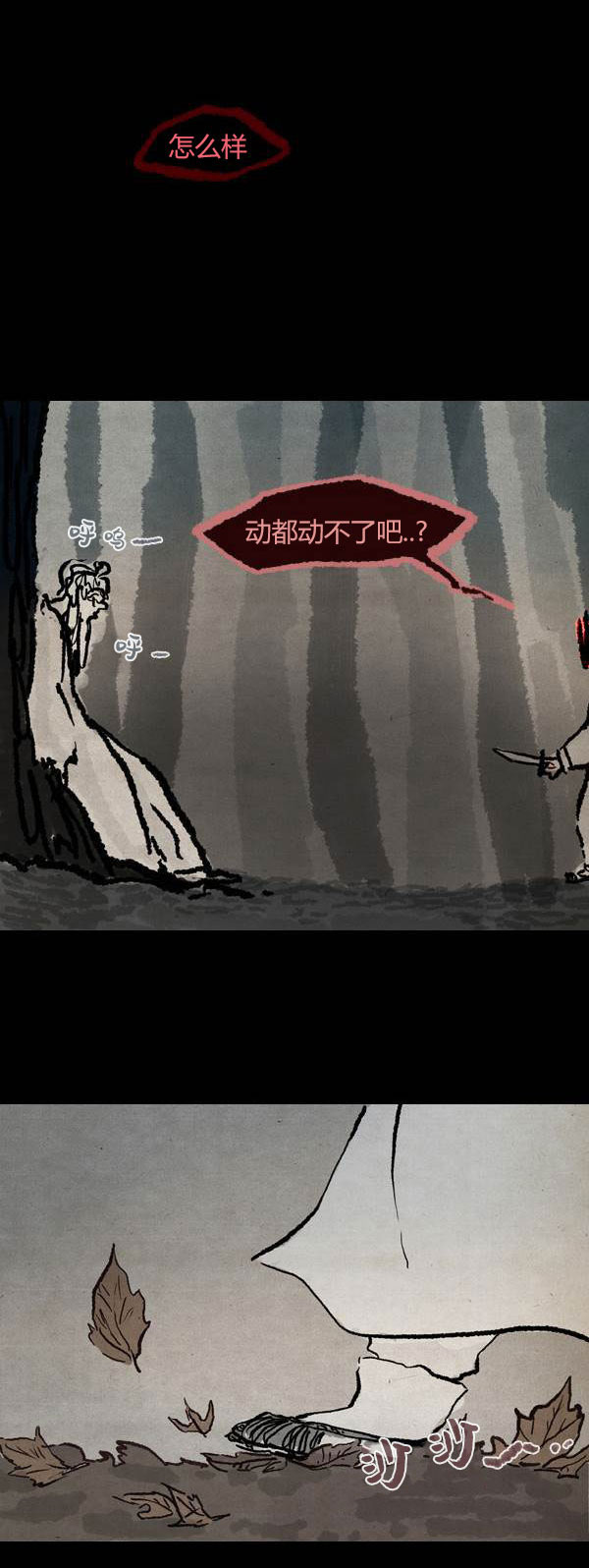 第三季第02集46
