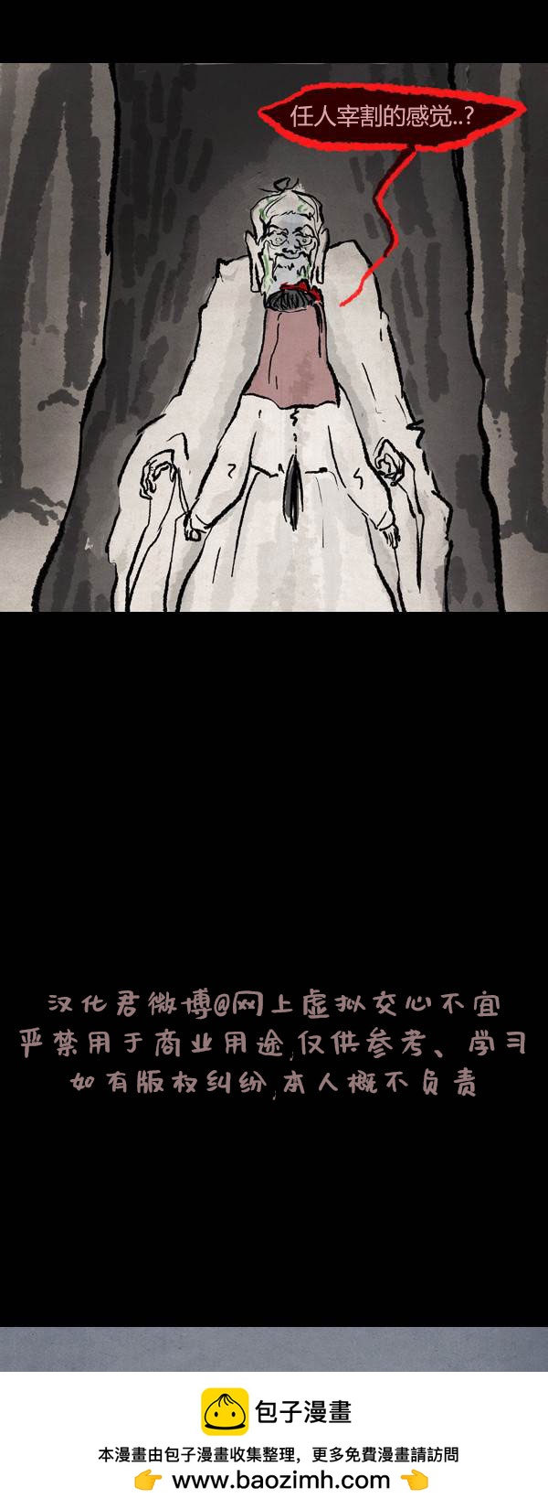 第三季第02集53
