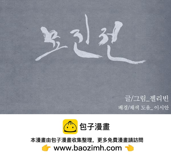 第三季第02集54