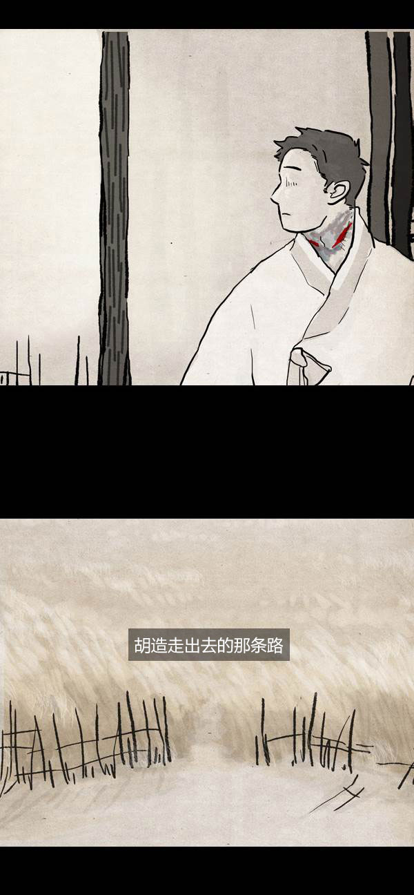 第三季第02集7