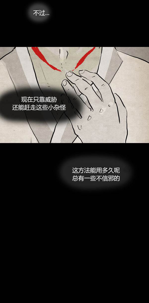 第三季第4集18