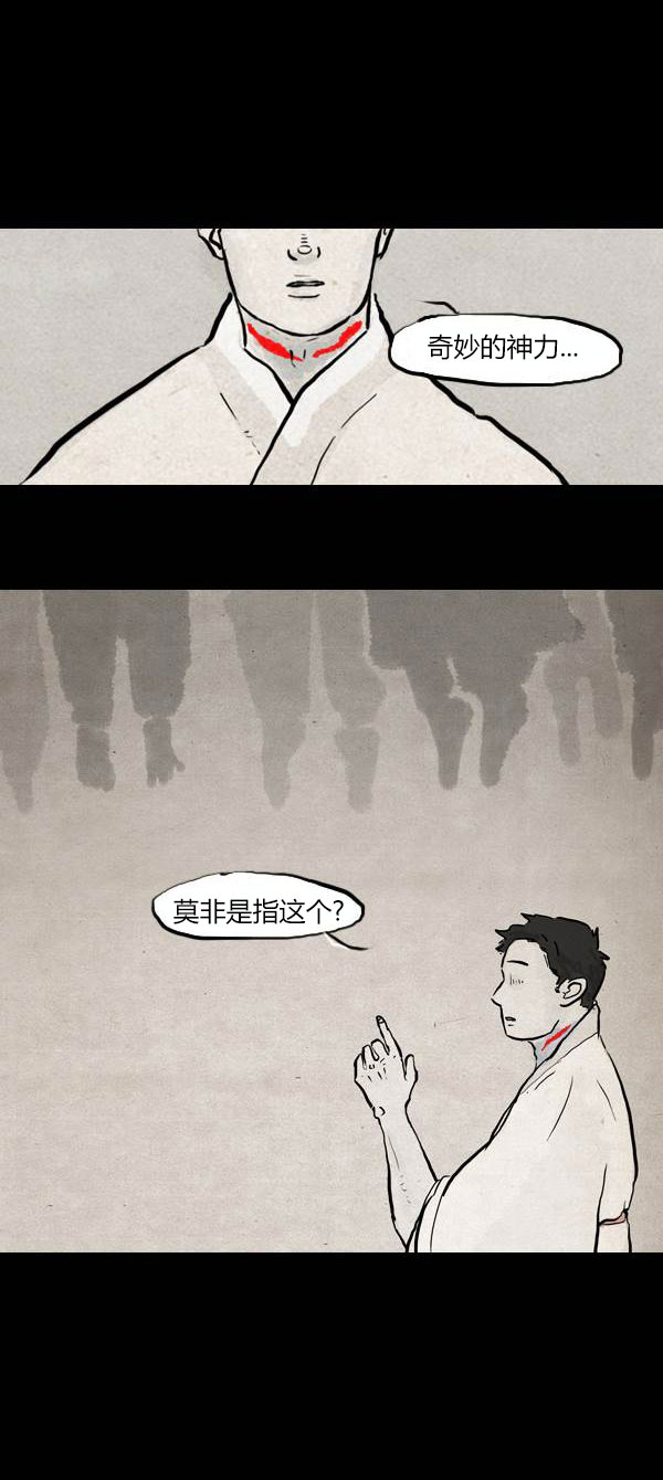 第三季第4集3