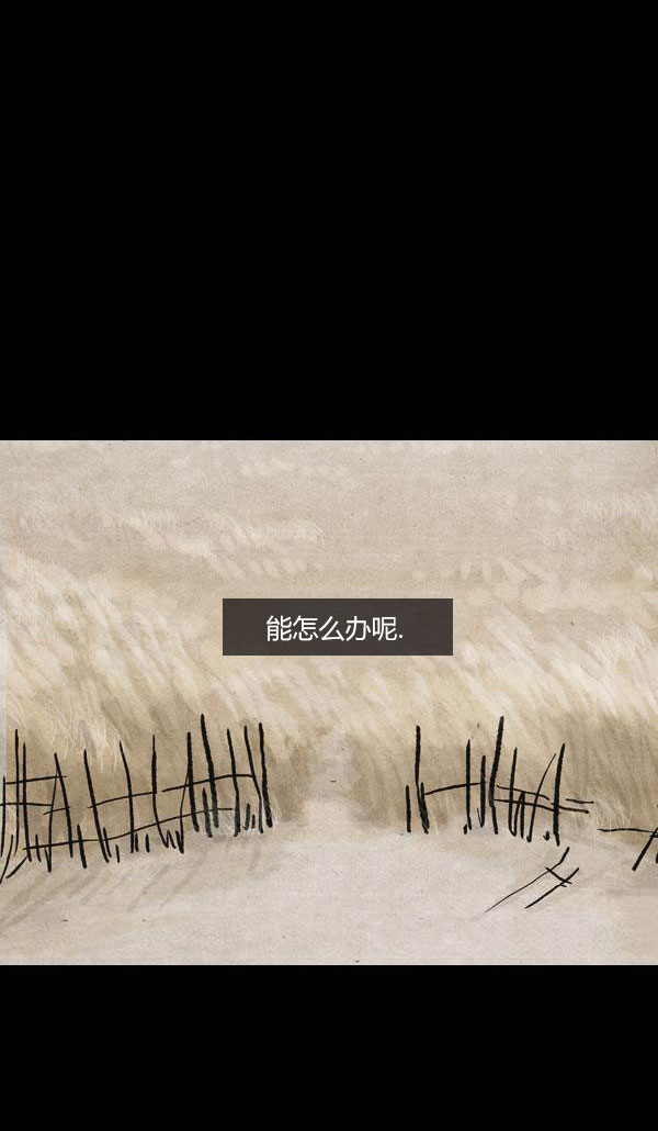 第三季第4集33
