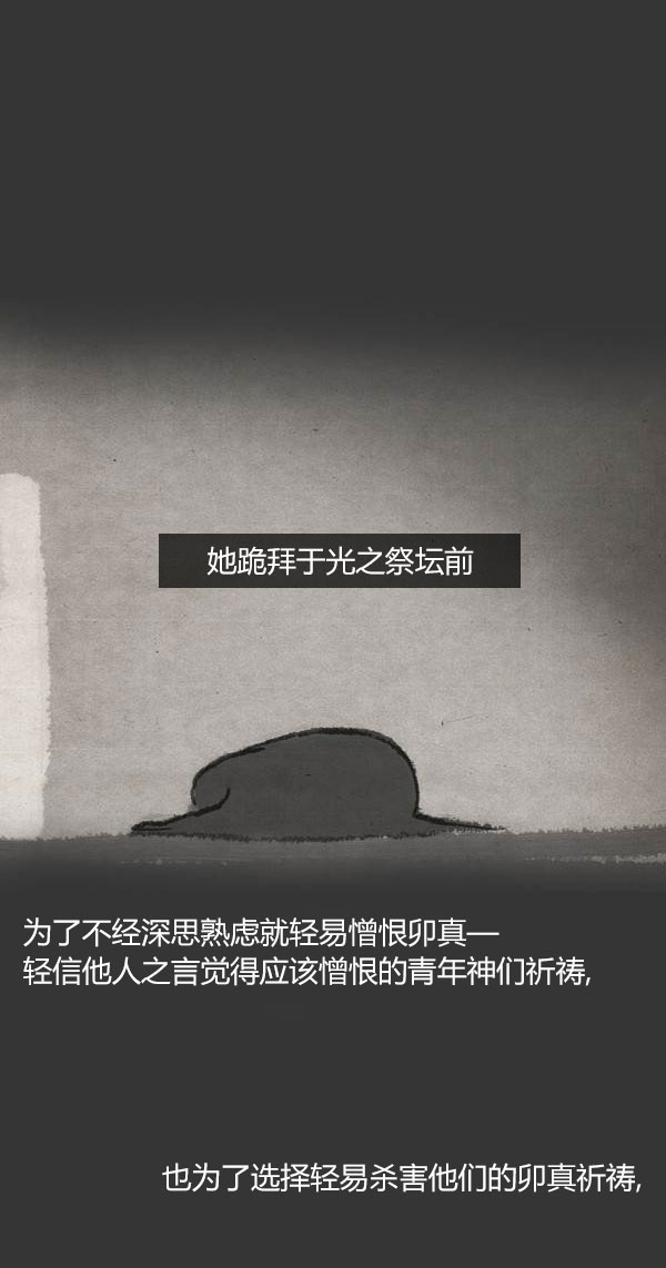 第三季第4集55