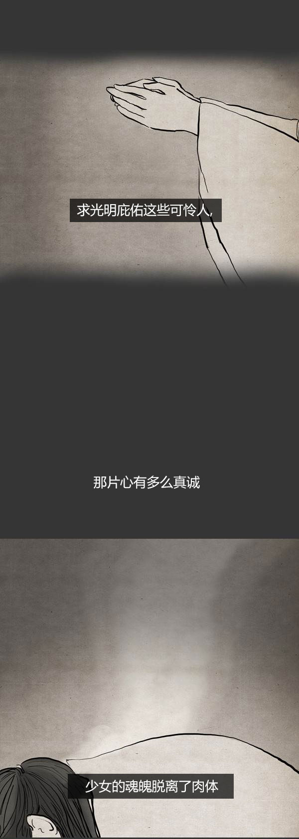 第三季第4集56