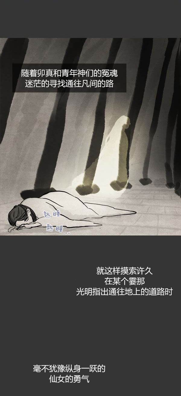 第三季第4集57
