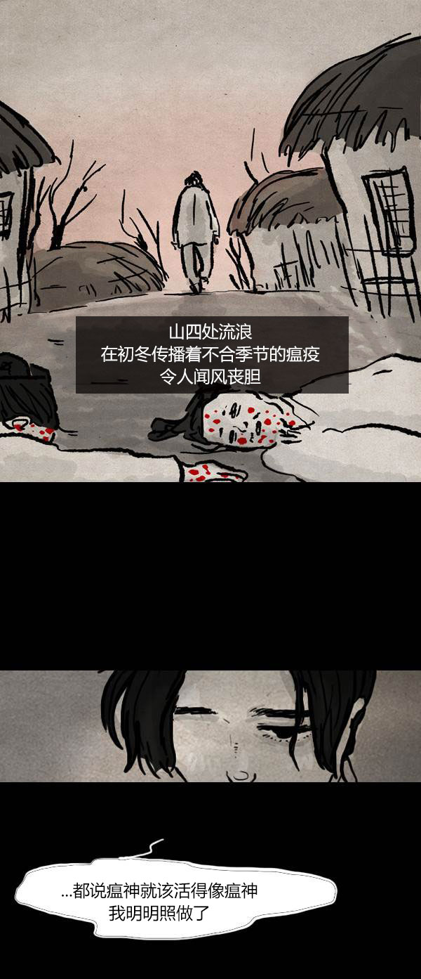 第三季第4集69