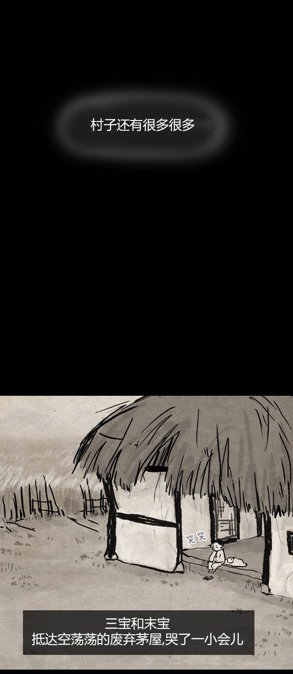 第三季第4集71
