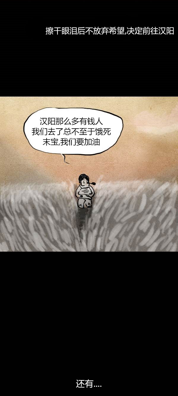 第三季第4集72