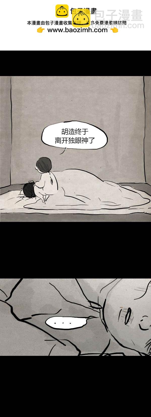 第三季第05集1