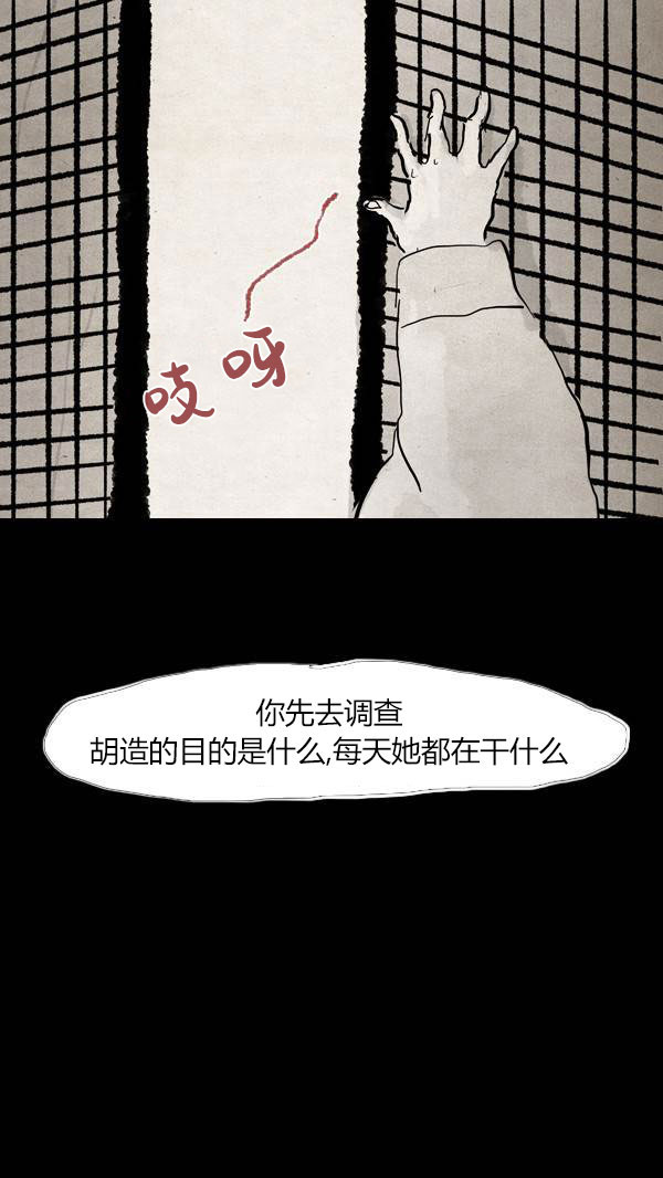 第三季第05集10