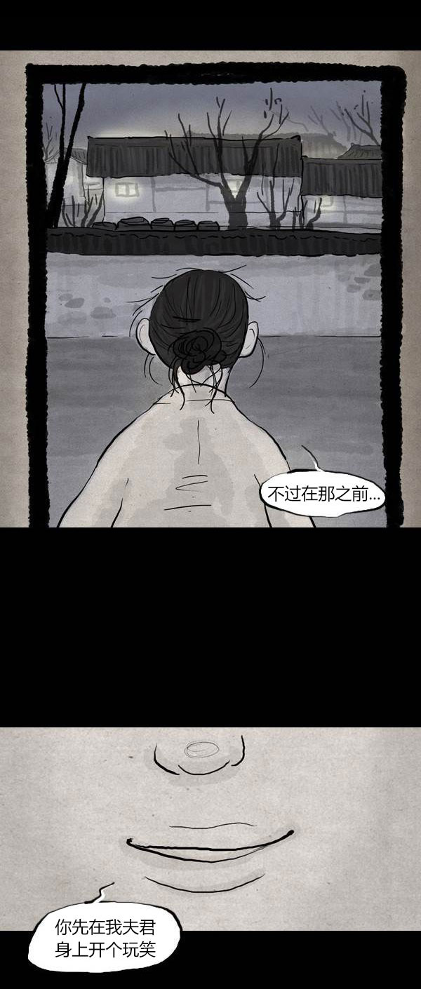 第三季第05集11