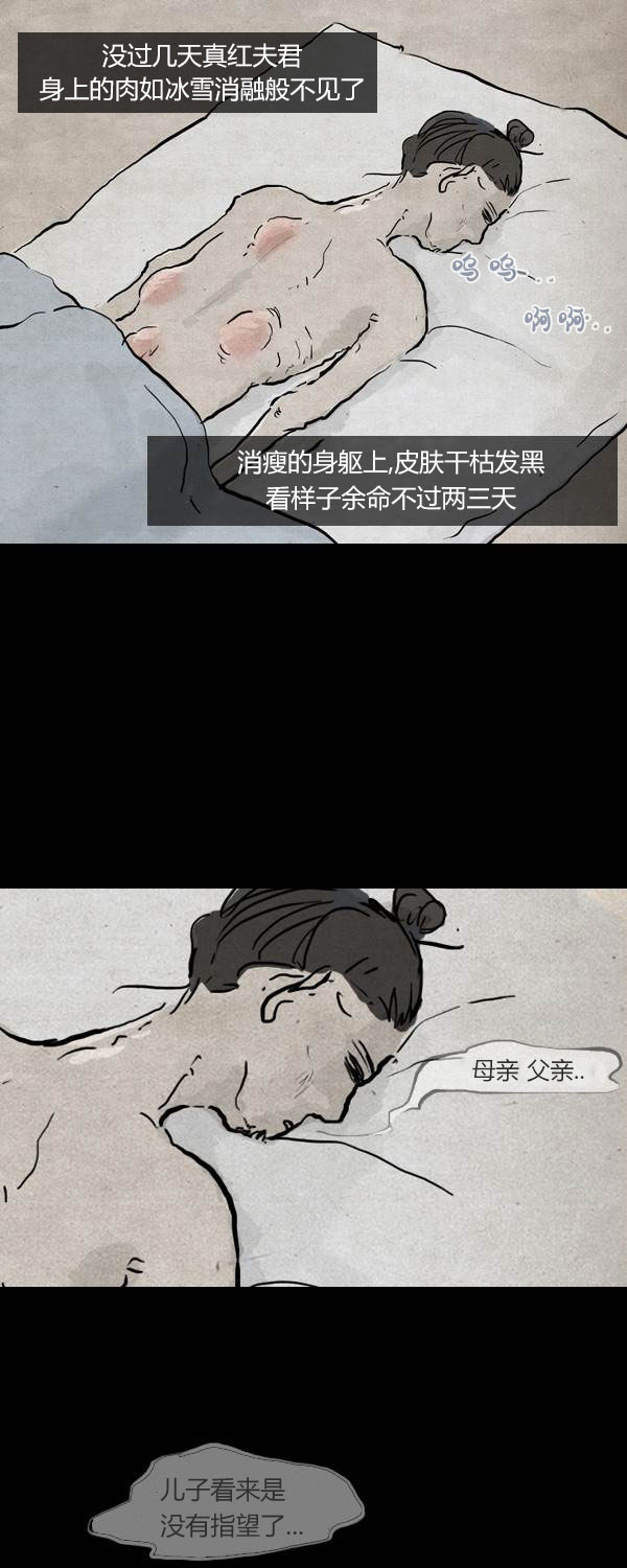 第三季第05集16