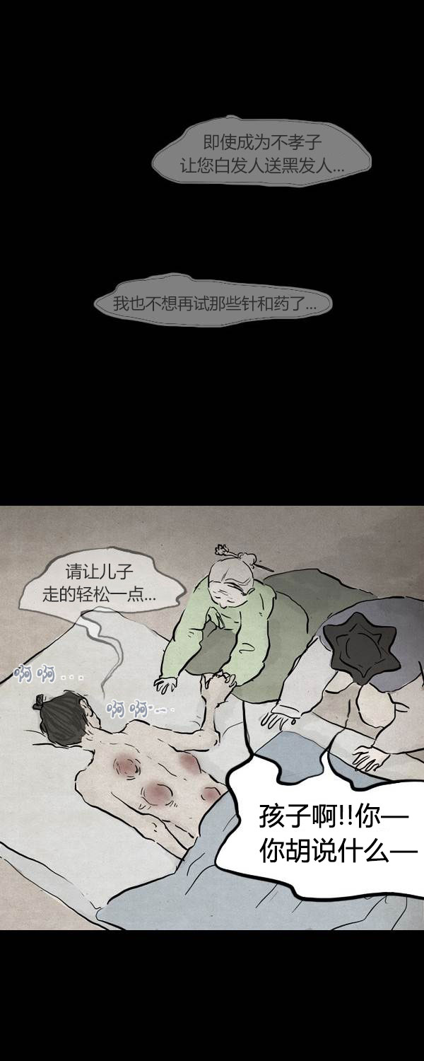 第三季第05集17