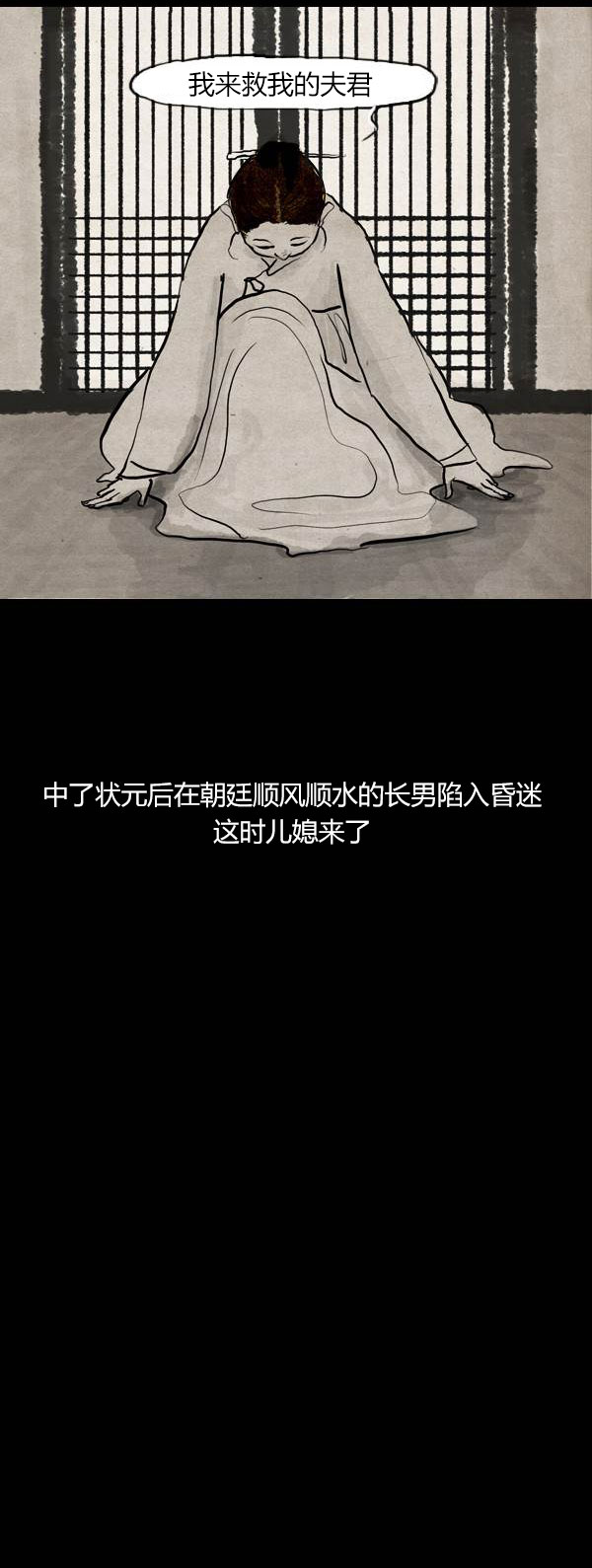 第三季第05集20