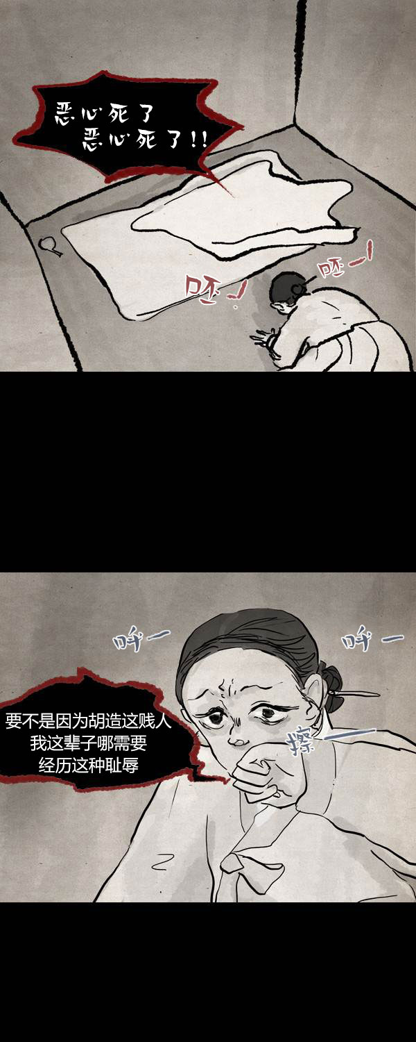 第三季第05集27