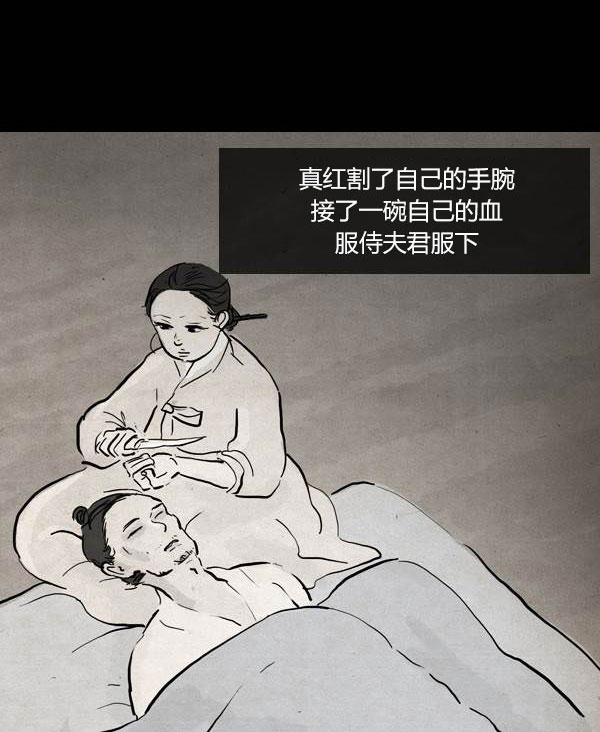 第三季第05集32