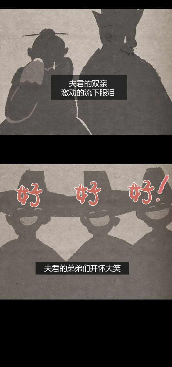 第三季第05集34