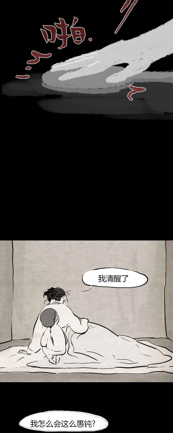 第三季第05集6