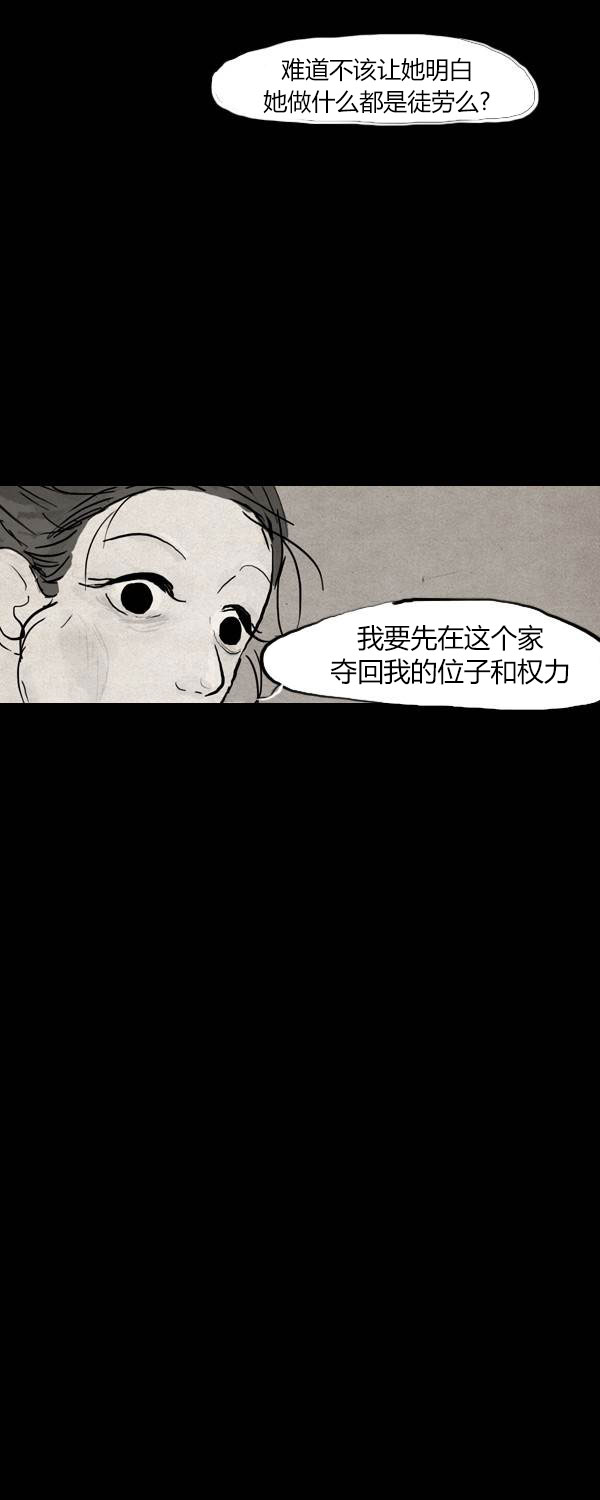 第三季第05集9