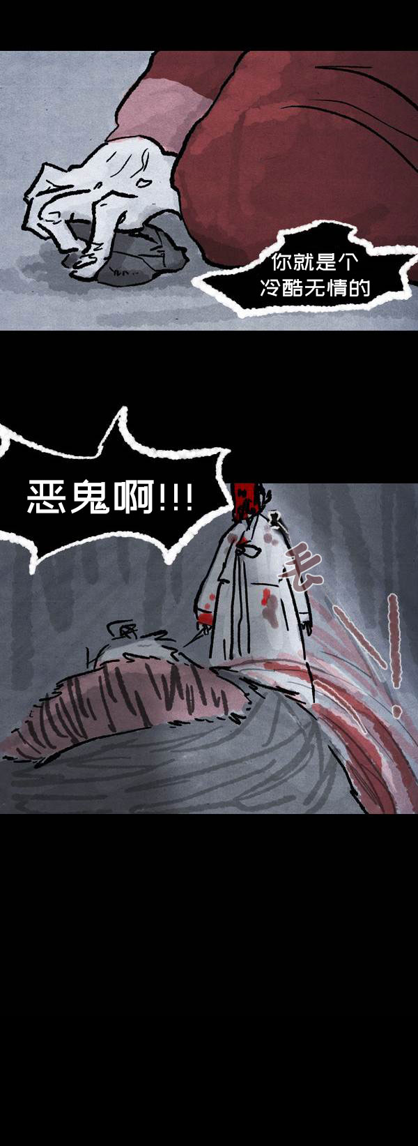 第三季第07集32