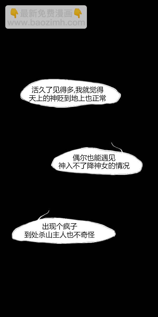 第三季第08集13
