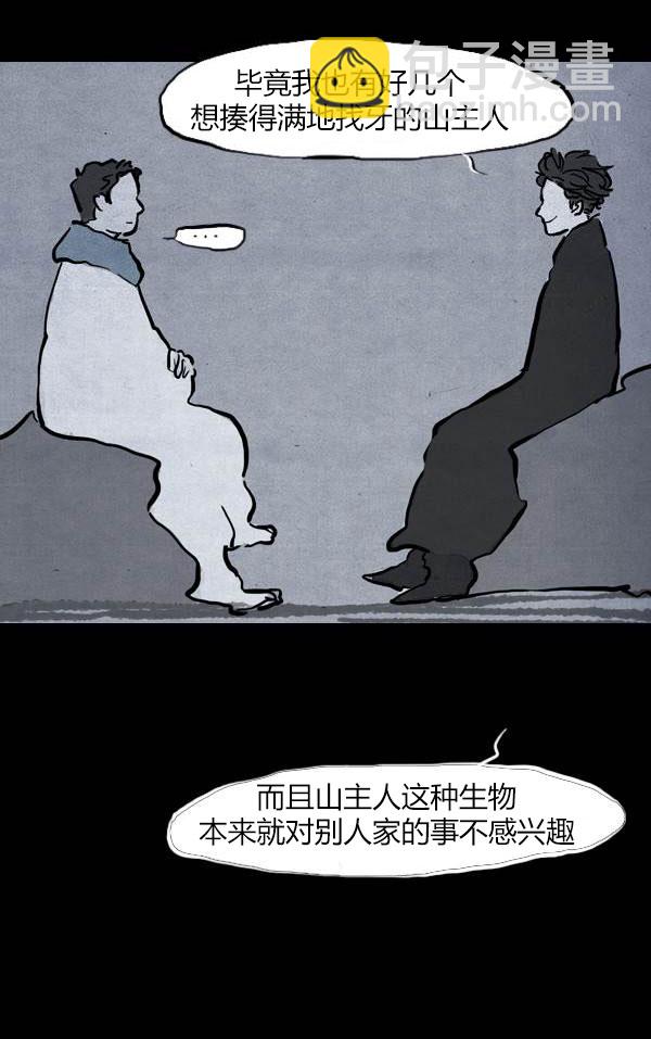 第三季第08集14