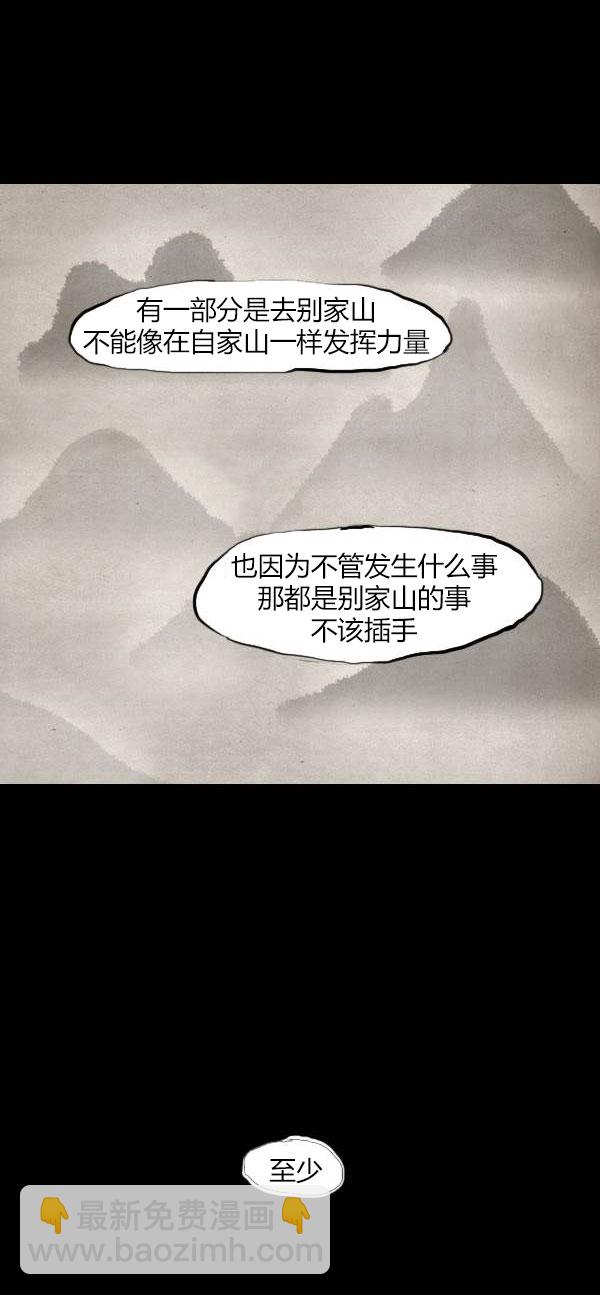 第三季第08集16