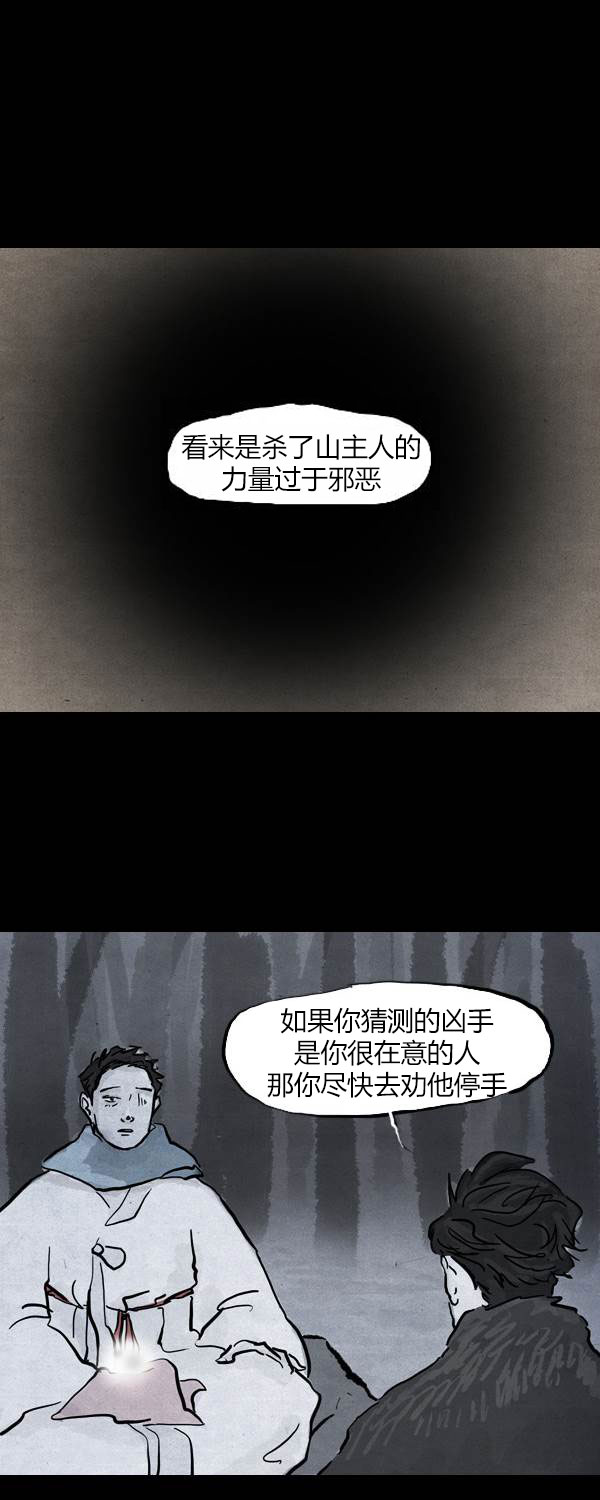 第三季第08集19