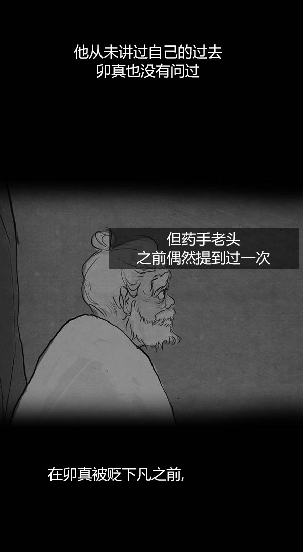 第三季第08集2