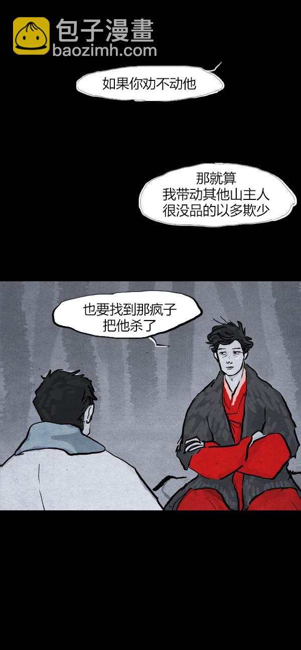 第三季第08集20