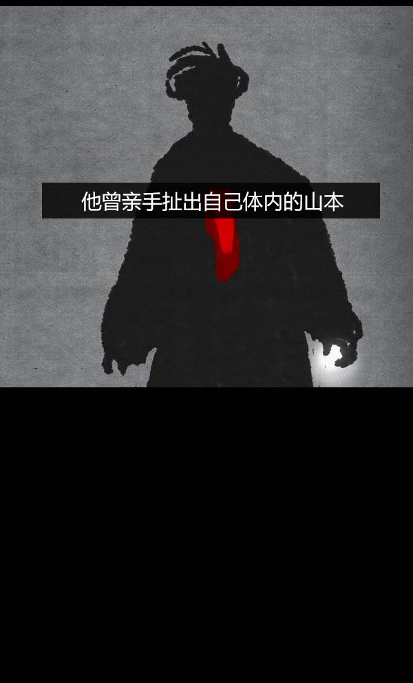 第三季第08集3