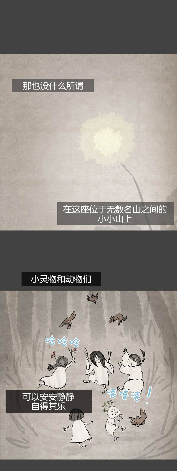 第三季第08集30