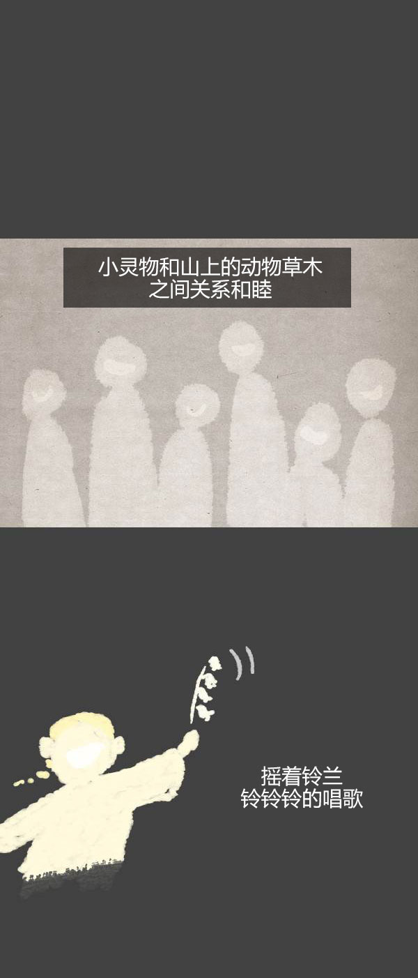 第三季第08集31