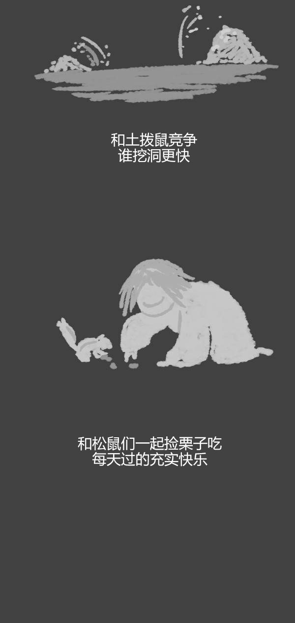 第三季第08集32