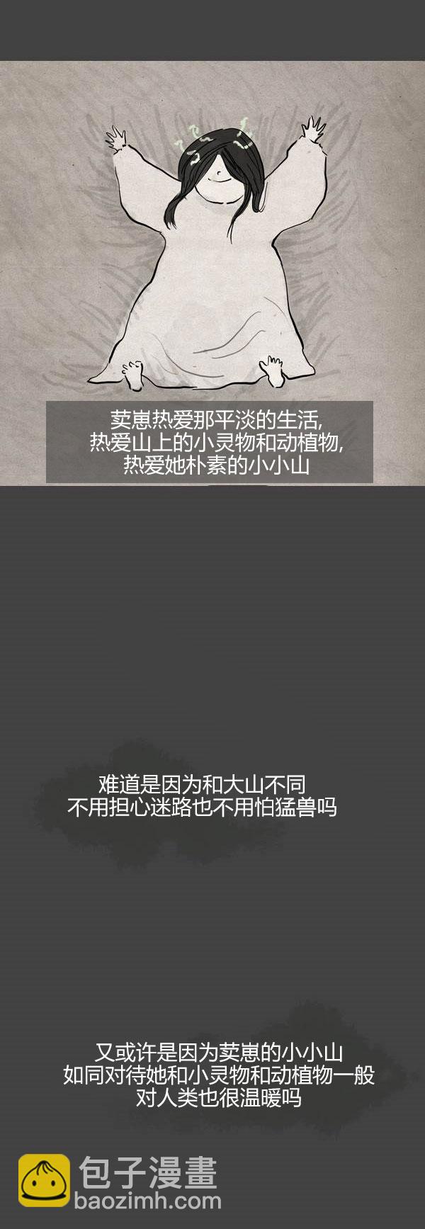 第三季第08集33
