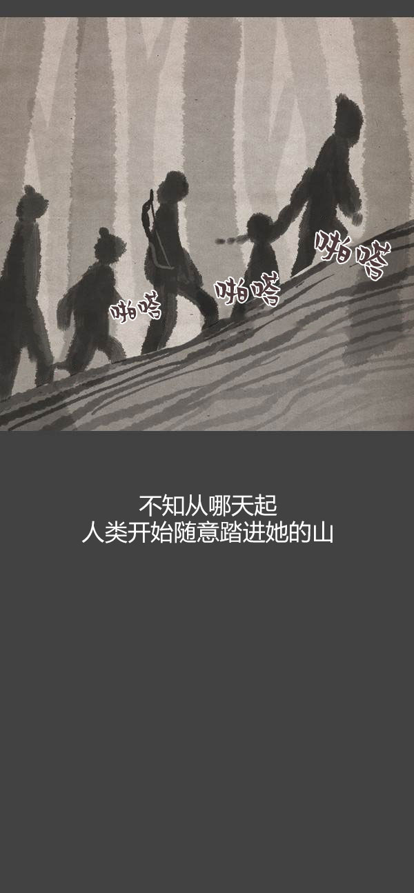 第三季第08集34