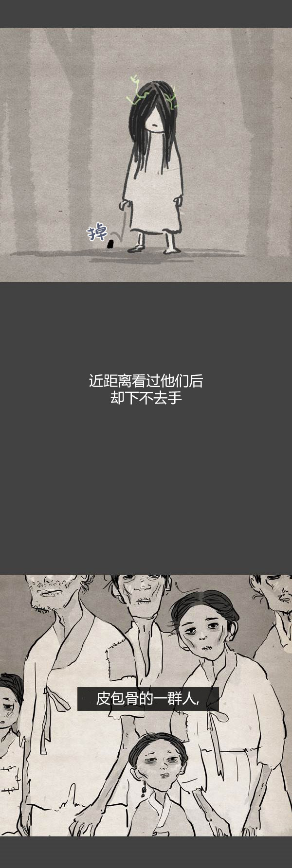 第三季第08集39