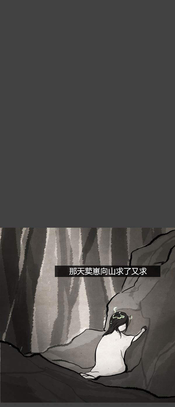第三季第08集43