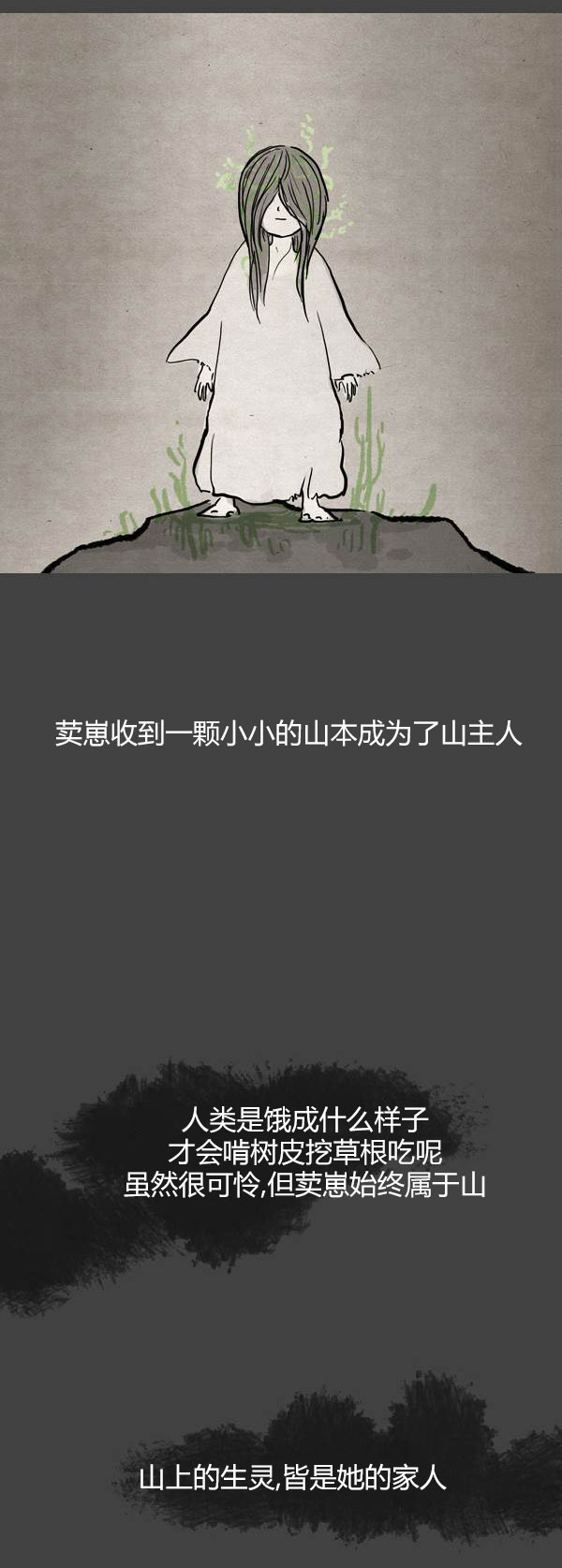 第三季第08集45